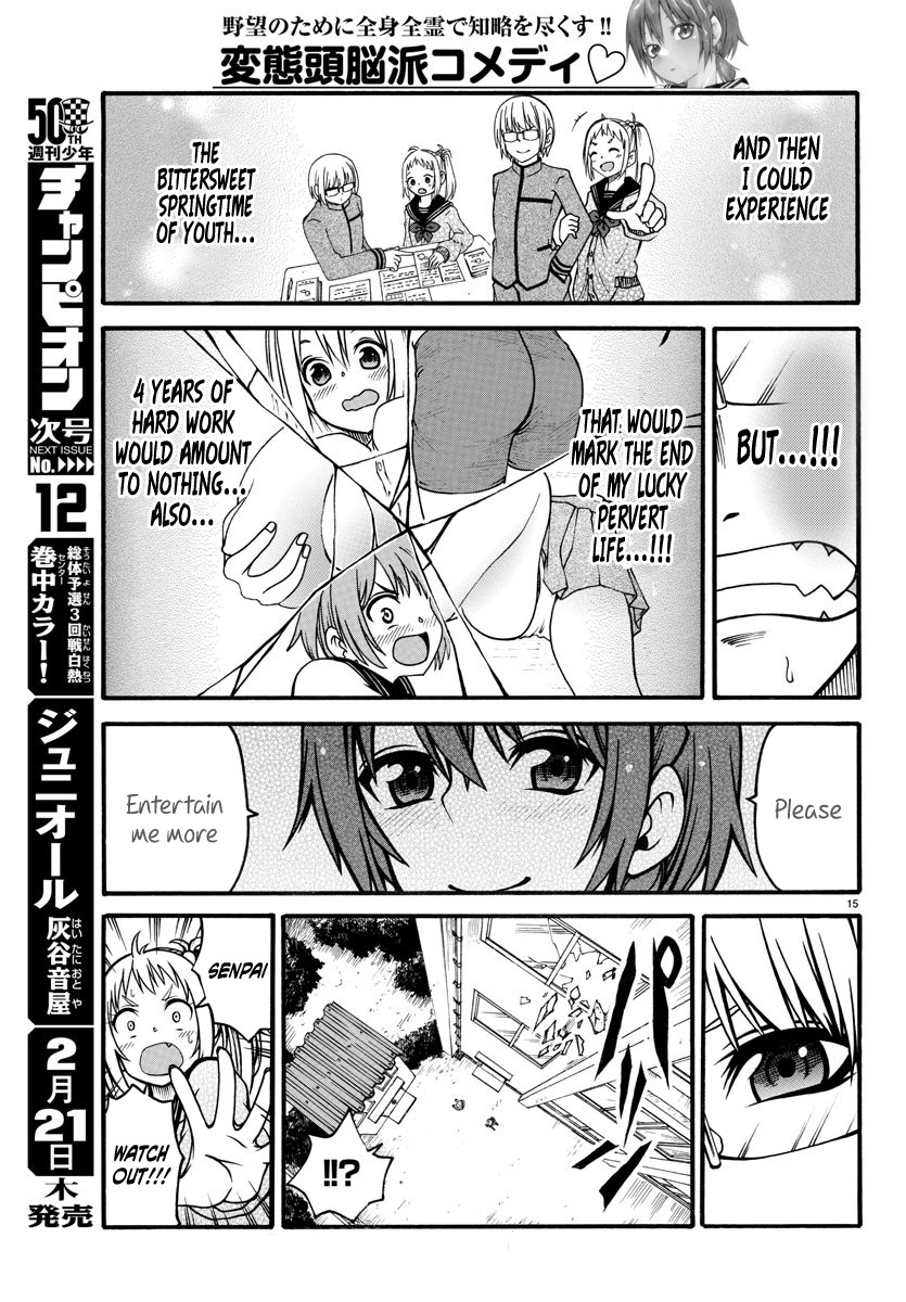 Boryaku No Panzer - Chapter 3: Katai Arumi