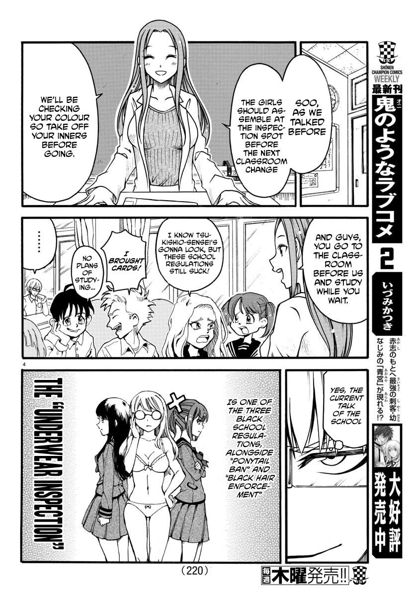 Boryaku No Panzer - Chapter 5: Revenge