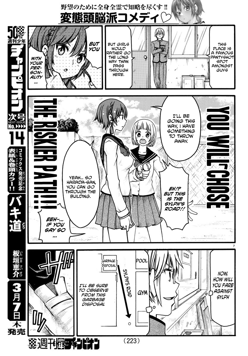 Boryaku No Panzer - Chapter 5: Revenge