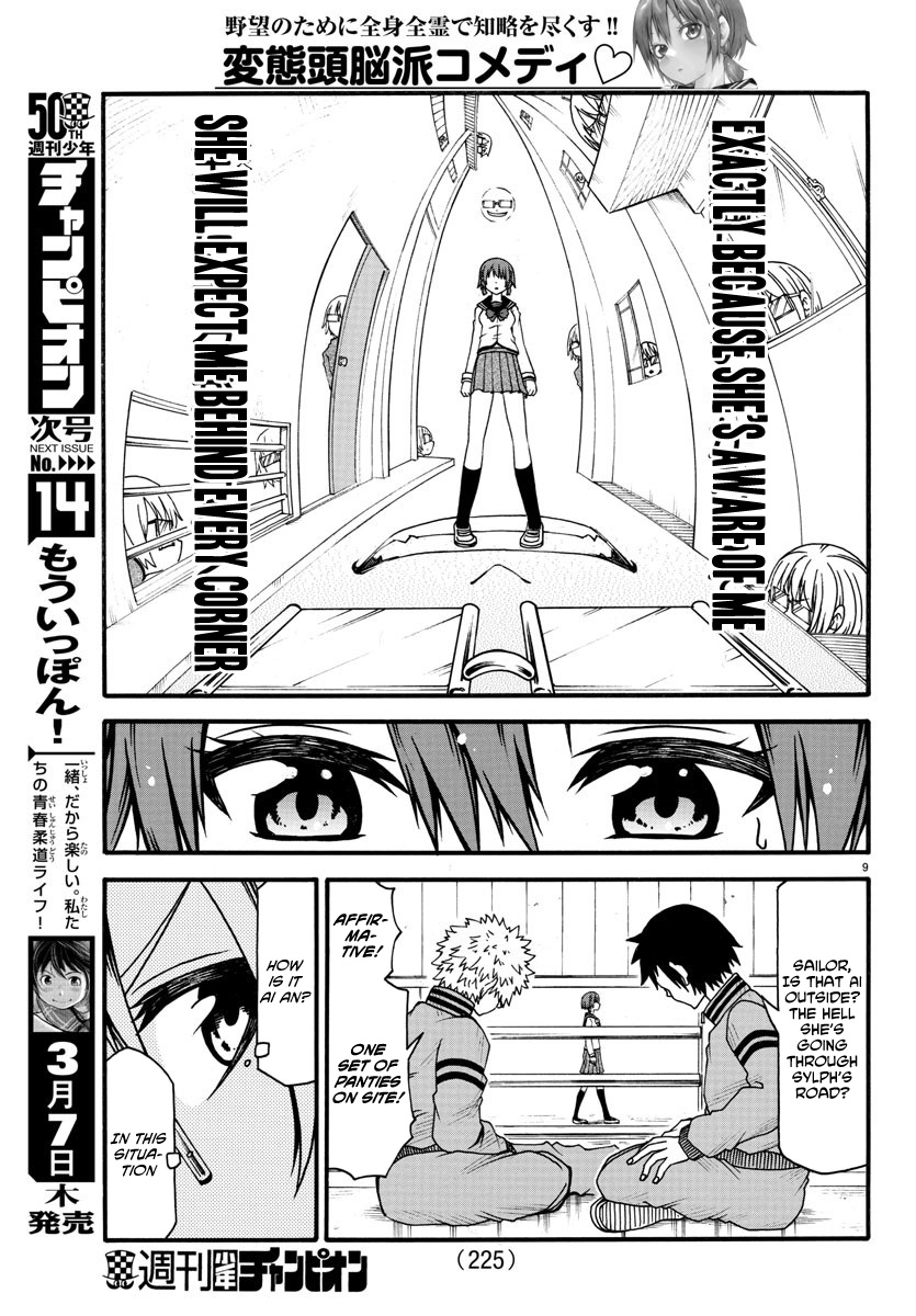 Boryaku No Panzer - Chapter 5: Revenge