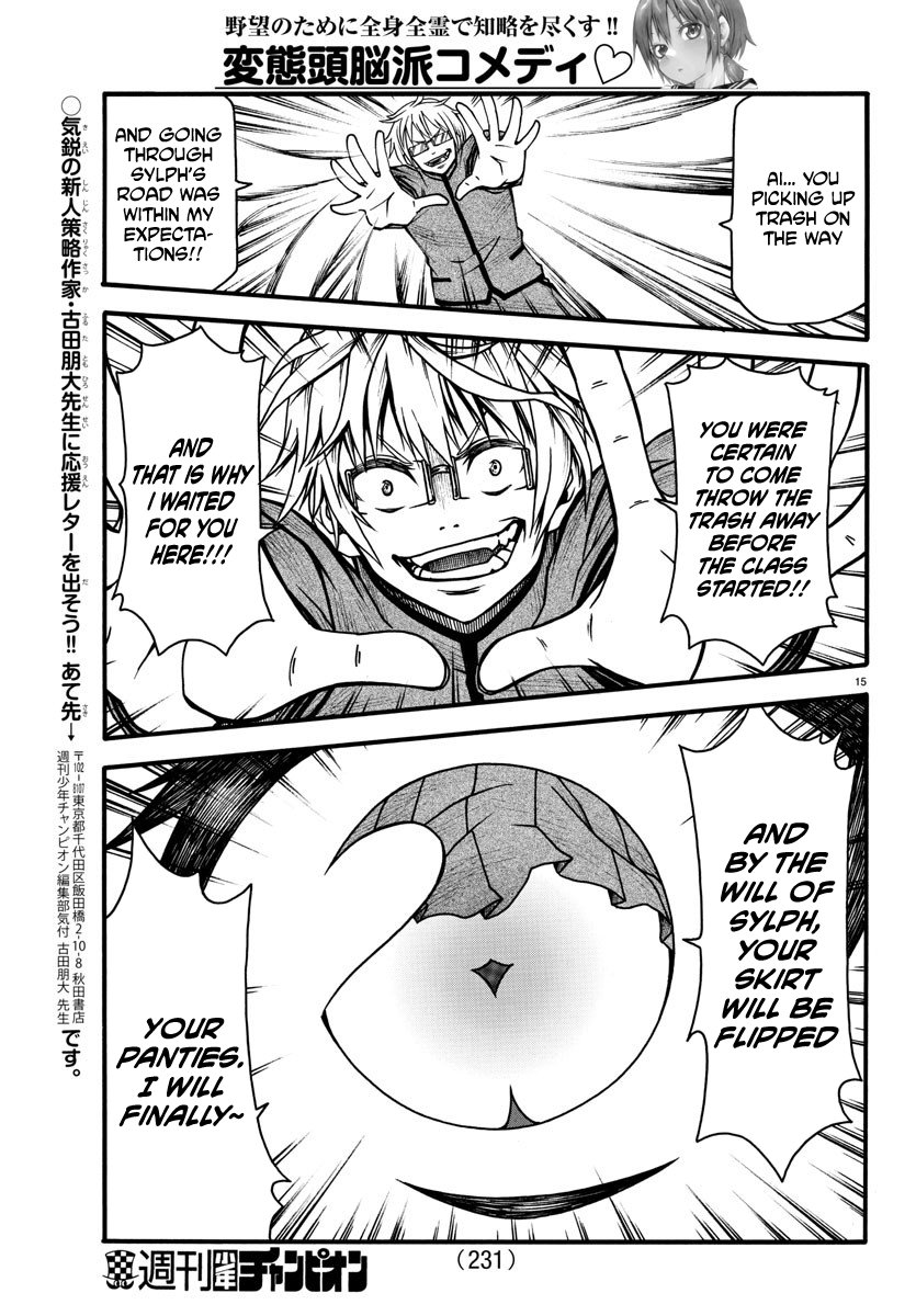 Boryaku No Panzer - Chapter 5: Revenge