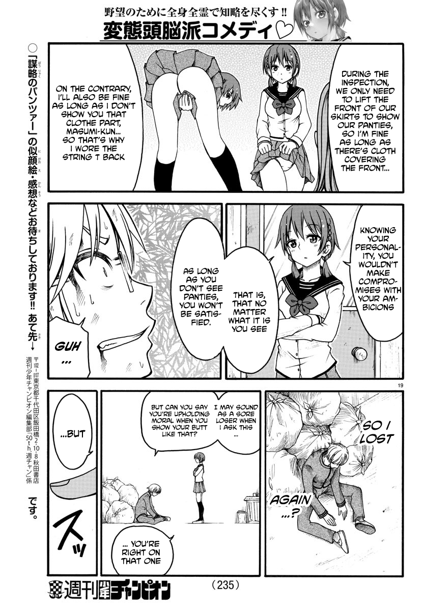 Boryaku No Panzer - Chapter 5: Revenge