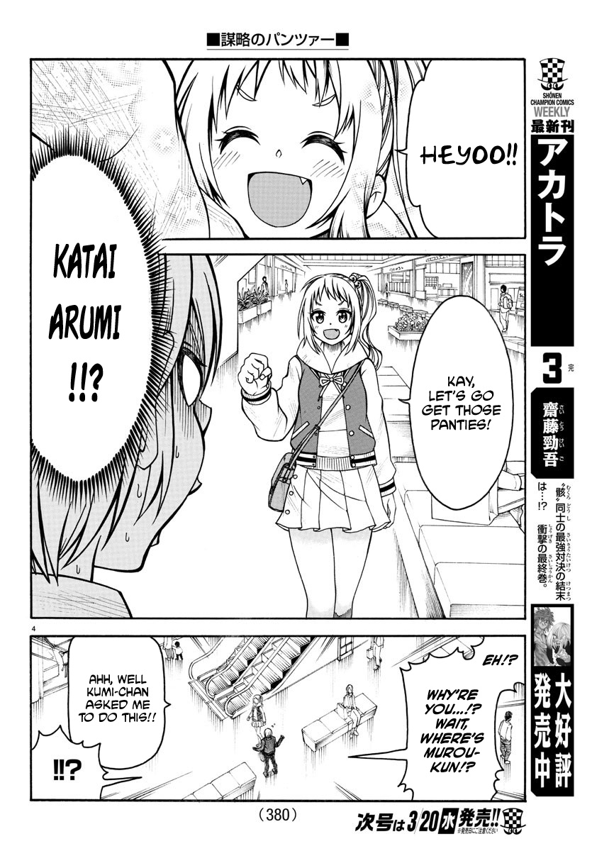 Boryaku No Panzer - Chapter 7: Operation Start