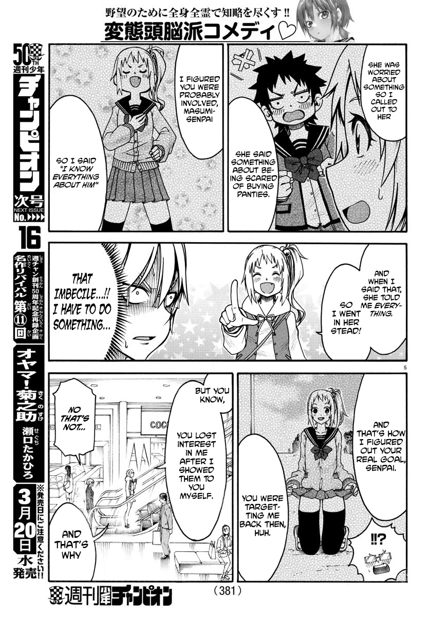 Boryaku No Panzer - Chapter 7: Operation Start