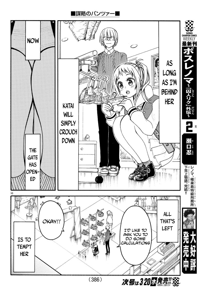 Boryaku No Panzer - Chapter 7: Operation Start