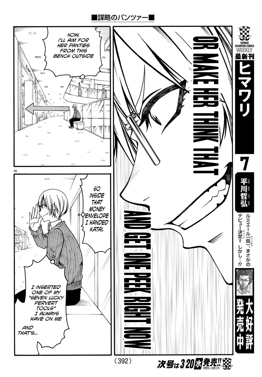 Boryaku No Panzer - Chapter 7: Operation Start