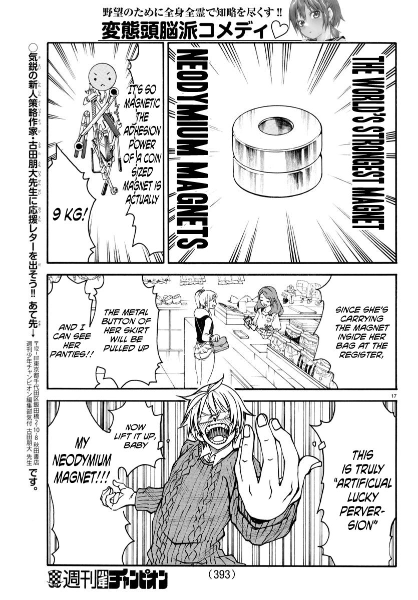 Boryaku No Panzer - Chapter 7: Operation Start