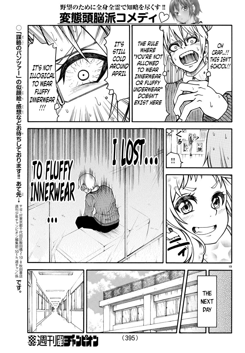 Boryaku No Panzer - Chapter 7: Operation Start