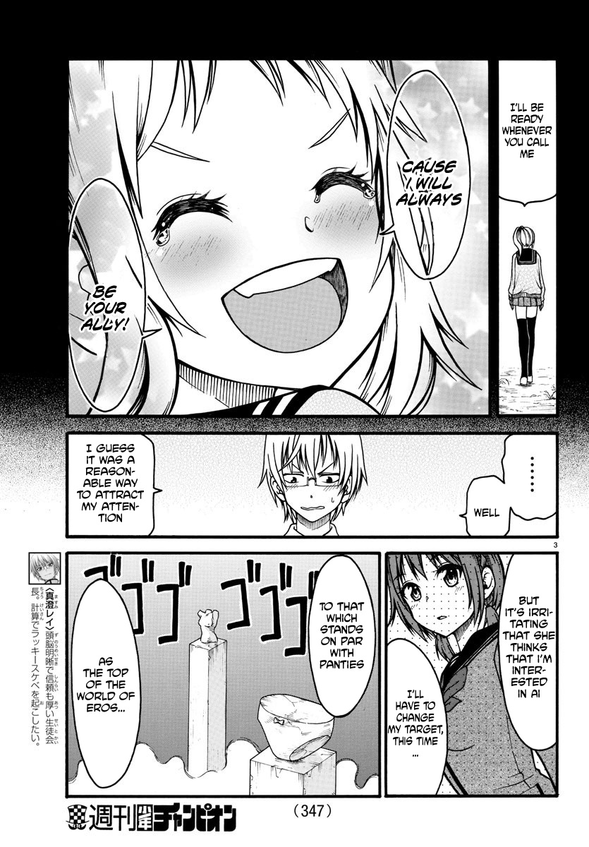 Boryaku No Panzer - Chapter 4