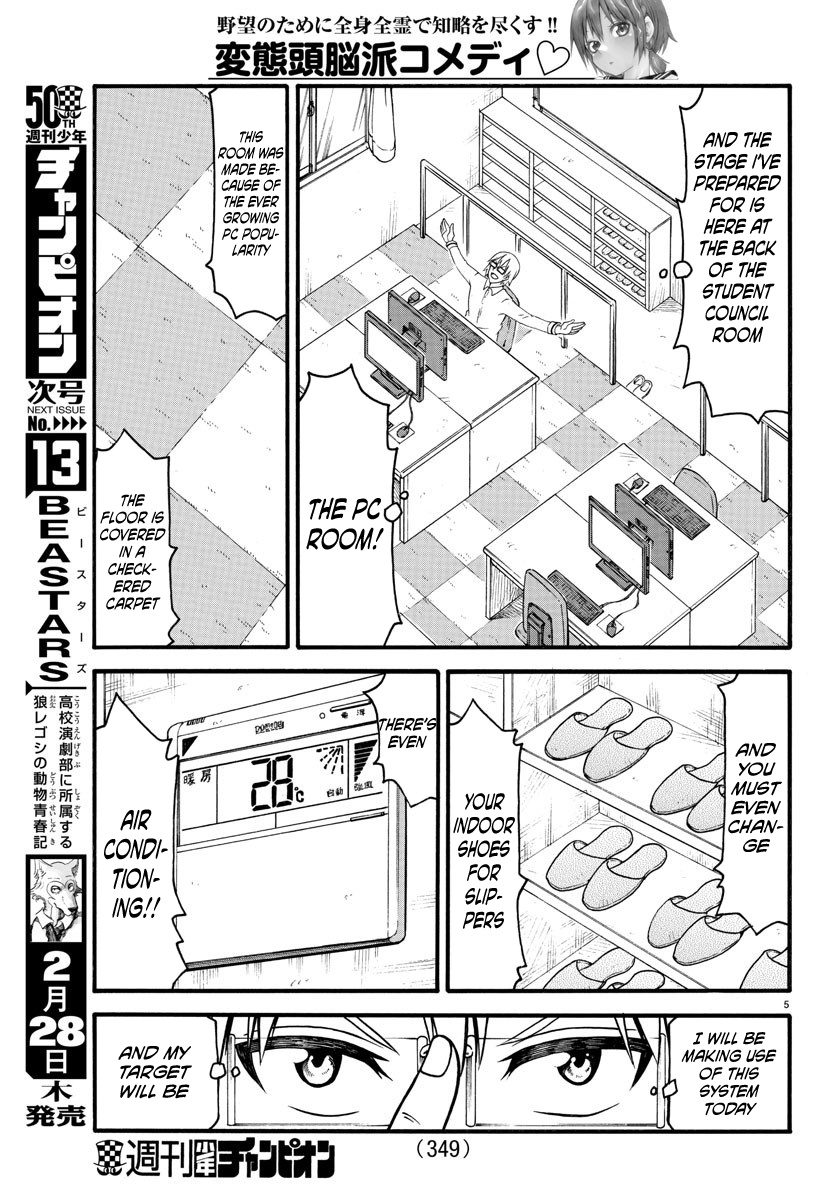 Boryaku No Panzer - Chapter 4