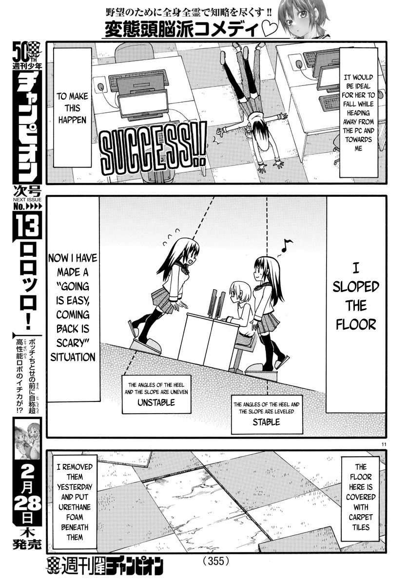 Boryaku No Panzer - Chapter 4