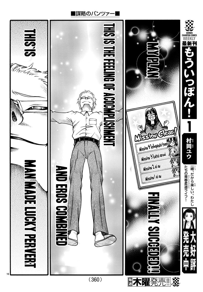 Boryaku No Panzer - Chapter 4