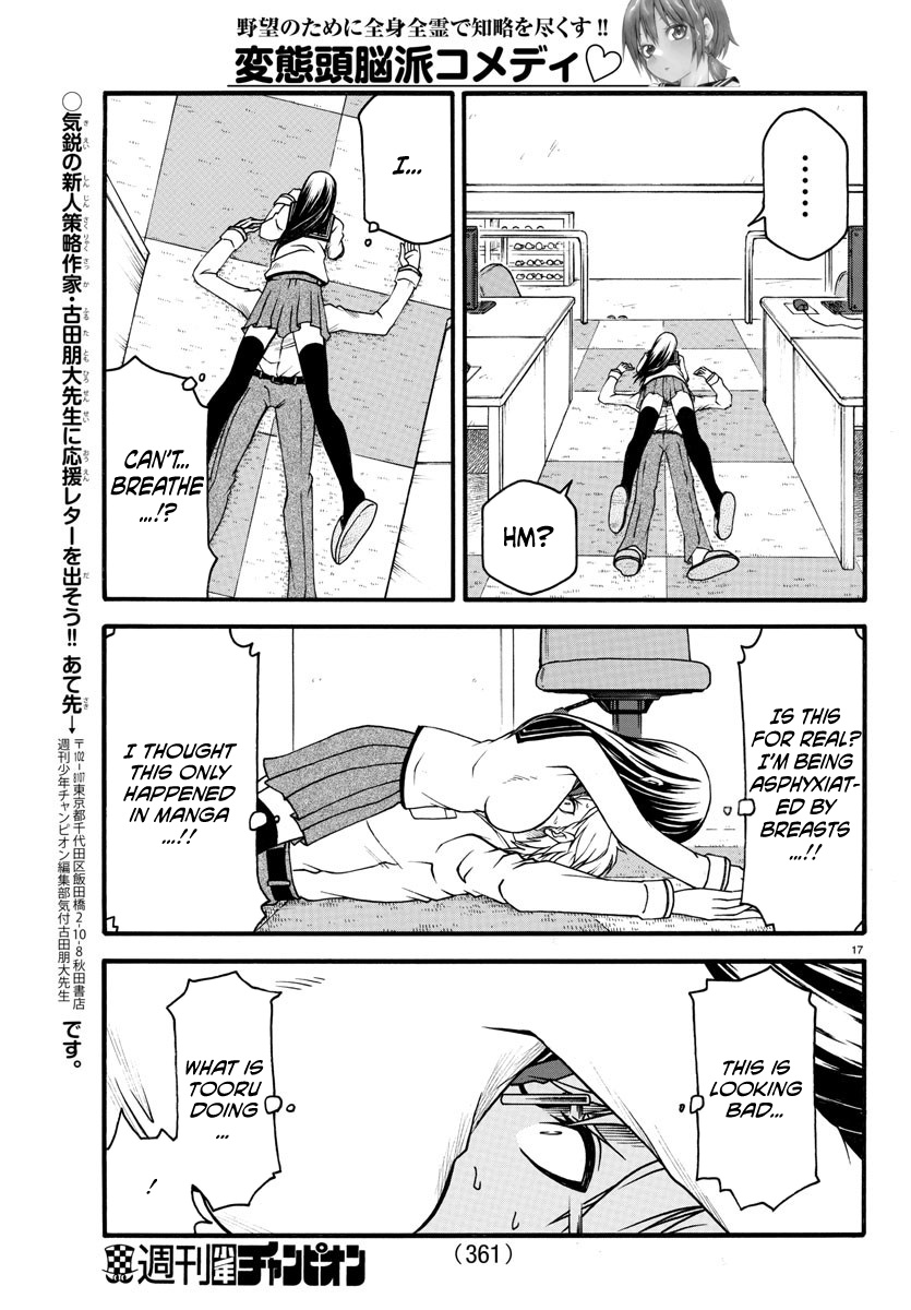 Boryaku No Panzer - Chapter 4