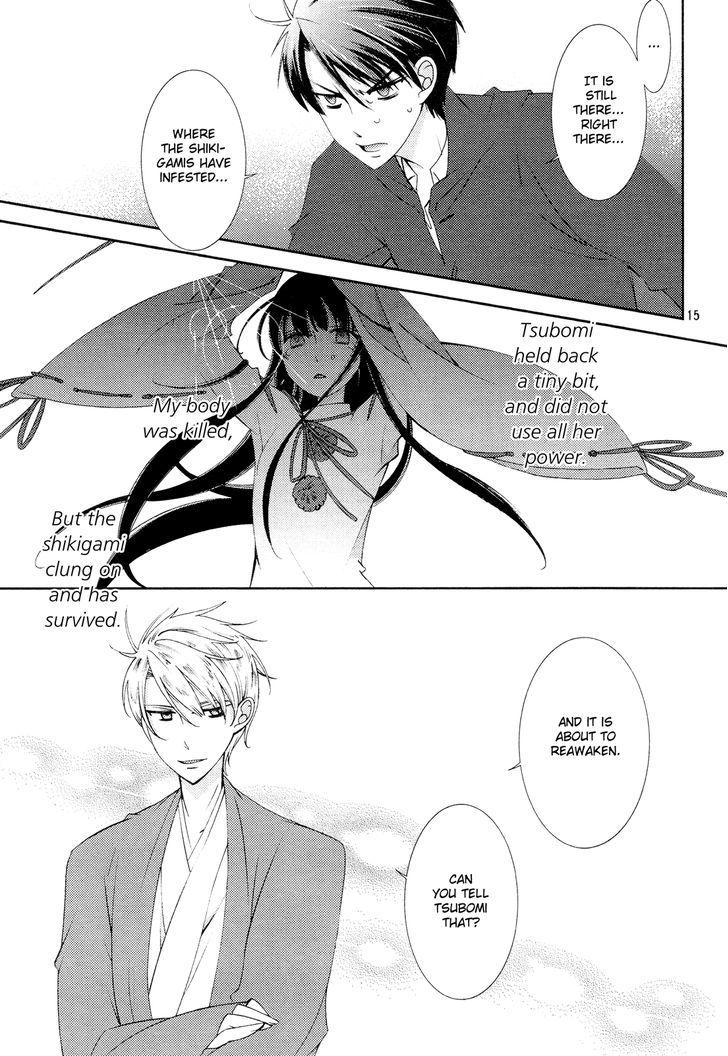 Otome X Ranbu - Chapter 5