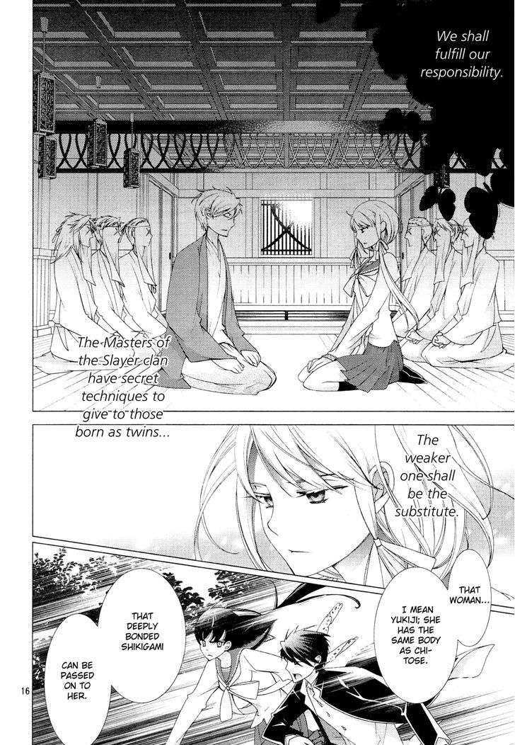 Otome X Ranbu - Chapter 5