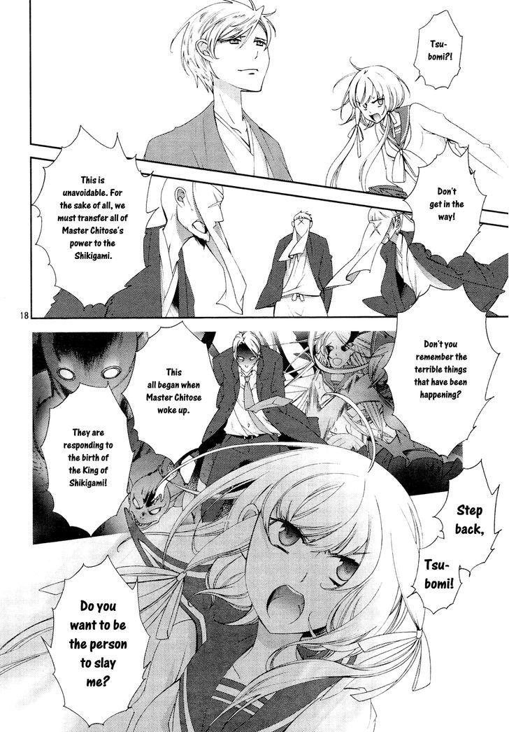 Otome X Ranbu - Chapter 5