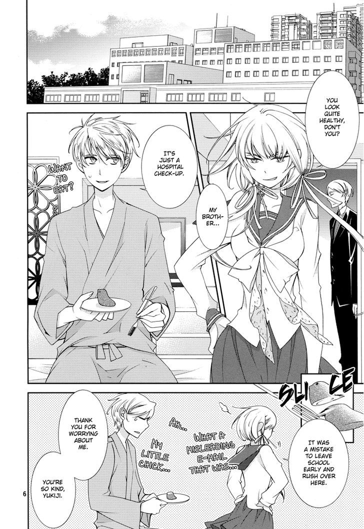 Otome X Ranbu - Chapter 4