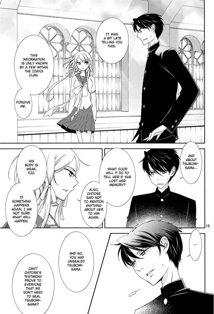 Otome X Ranbu - Chapter 3