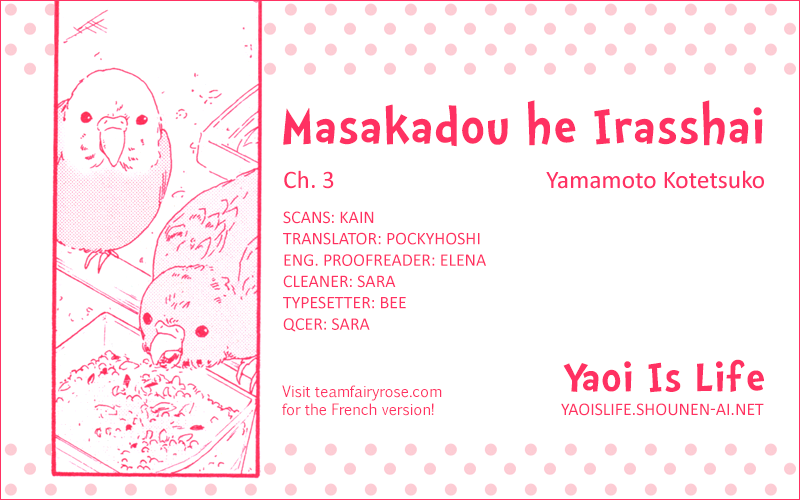 Masakadou E Irasshai - Vol.1 Chapter 3