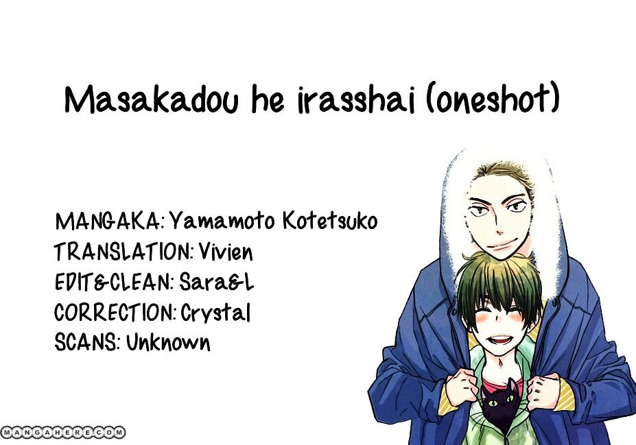 Masakadou E Irasshai - Chapter 1