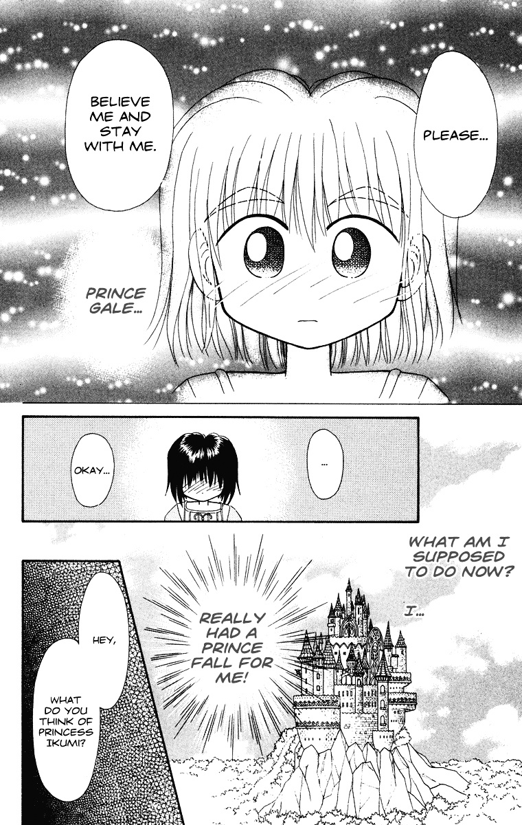 Kero Kero Chime - Vol.5 Chapter 31.3 : No-Good Heroine [End]