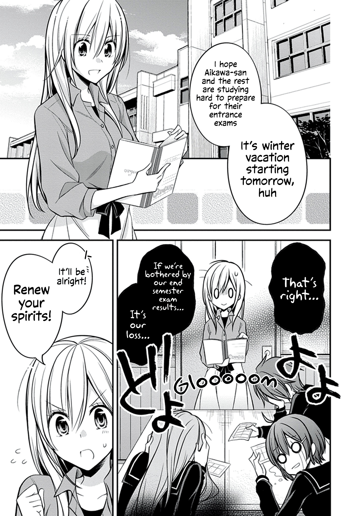 Koi To Utatane - Vol.3 Chapter 26