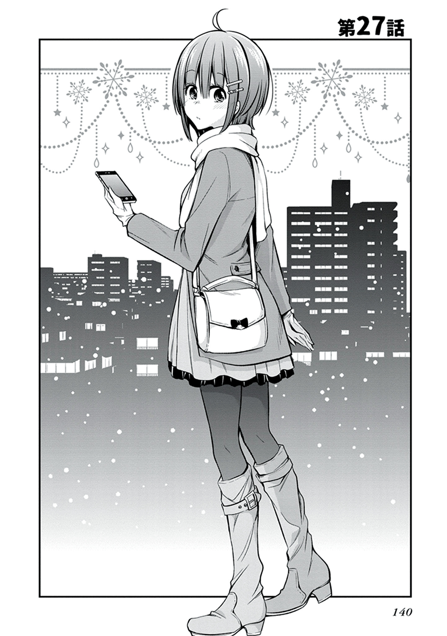 Koi To Utatane - Vol.3 Chapter 27