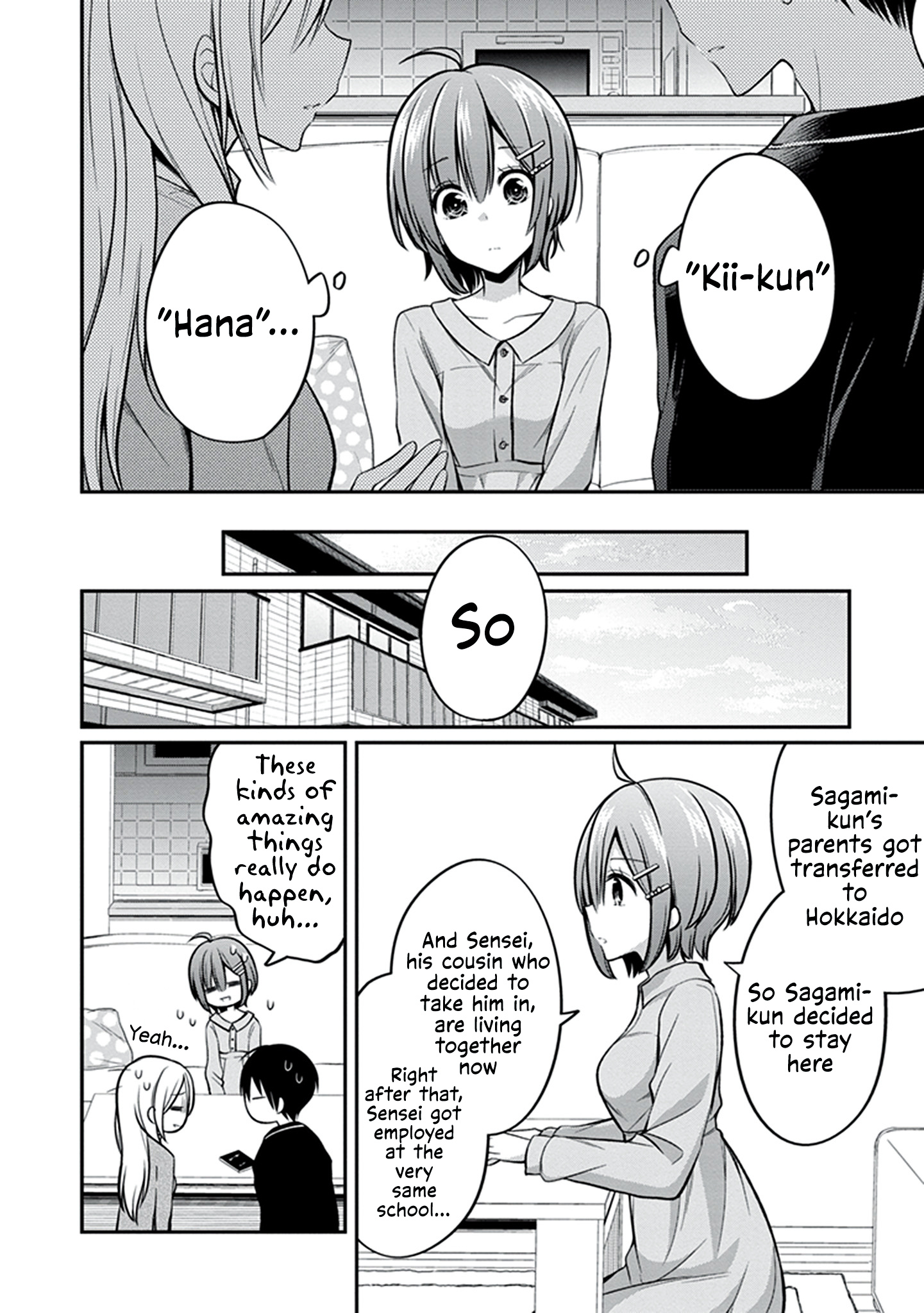 Koi To Utatane - Vol.3 Chapter 27