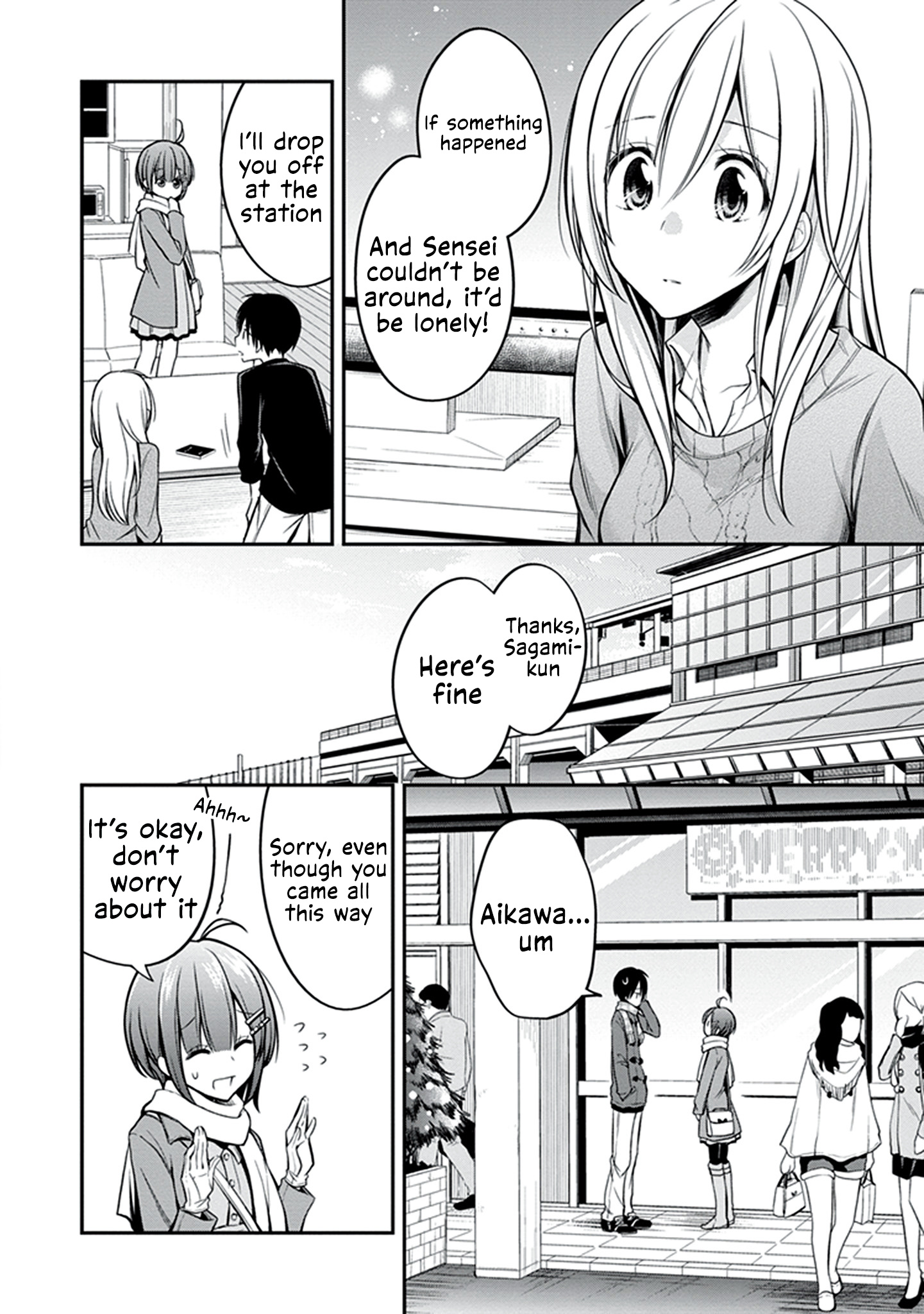 Koi To Utatane - Vol.3 Chapter 27