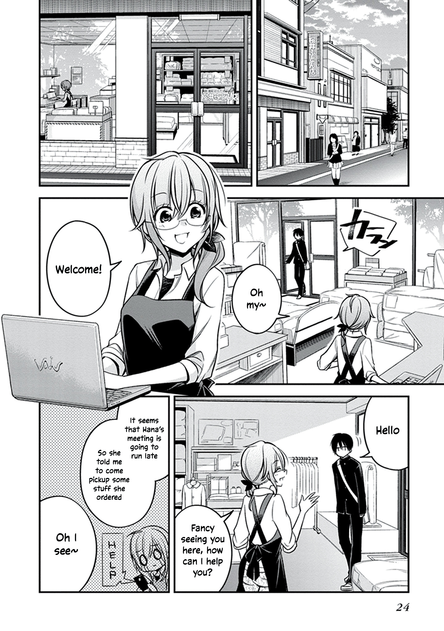 Koi To Utatane - Vol.3 Chapter 21