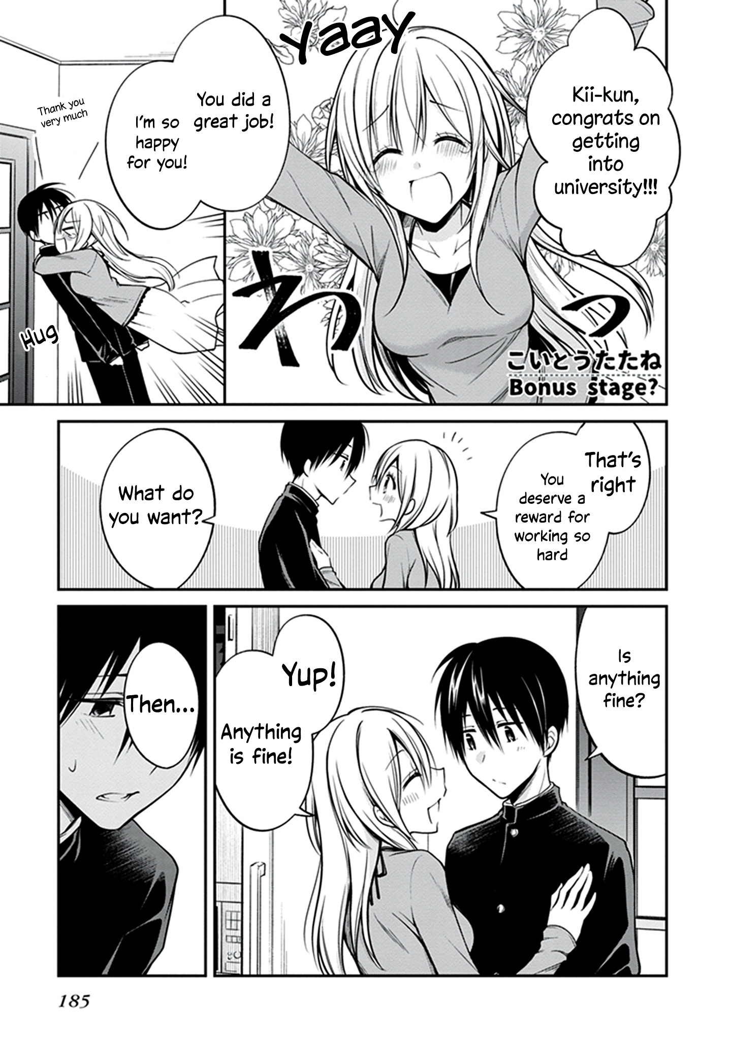 Koi To Utatane - Vol.3 Chapter 28.1