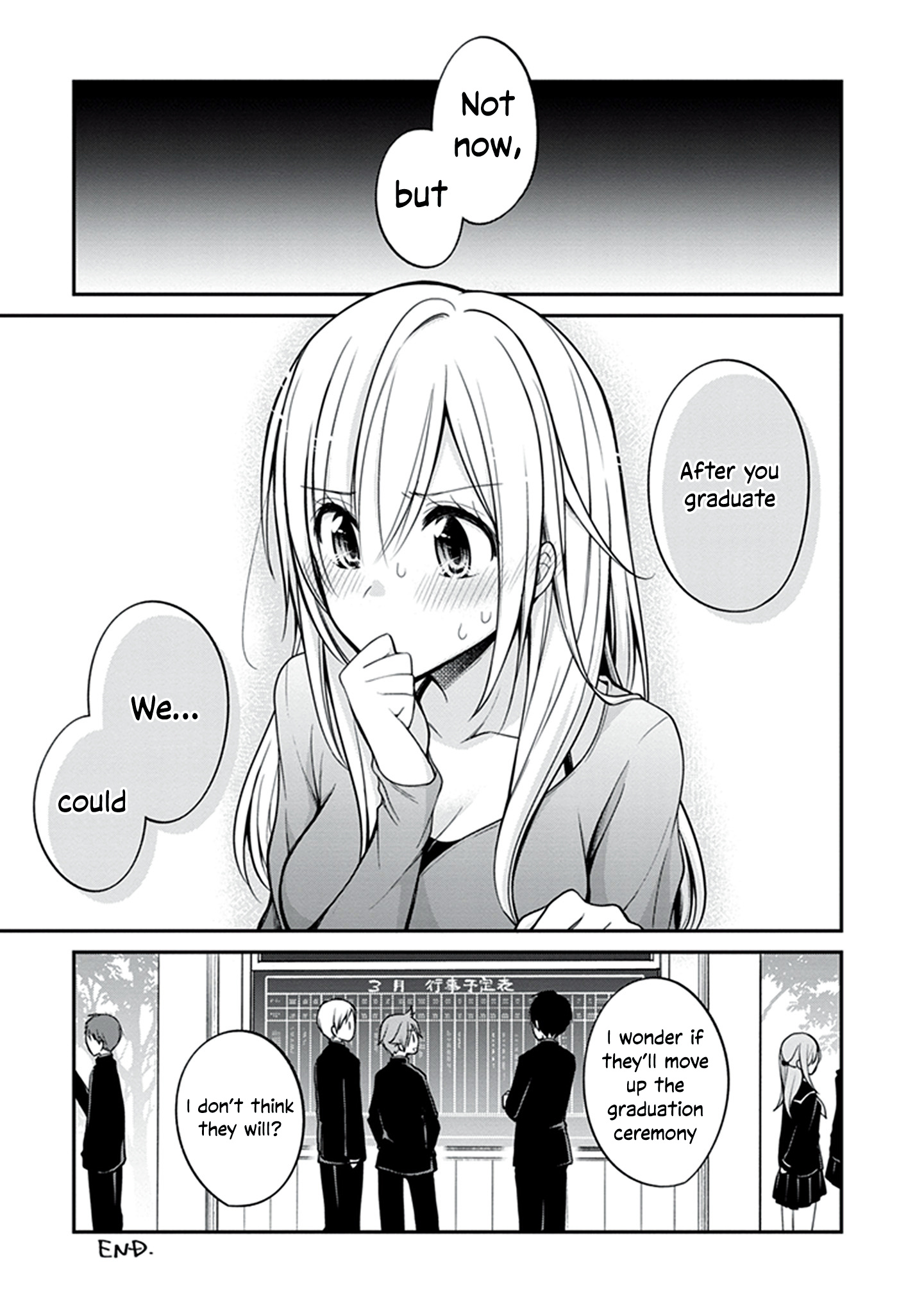 Koi To Utatane - Vol.3 Chapter 28.1