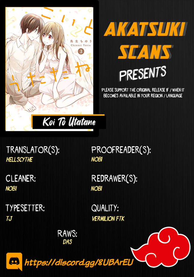 Koi To Utatane - Vol.3 Chapter 25