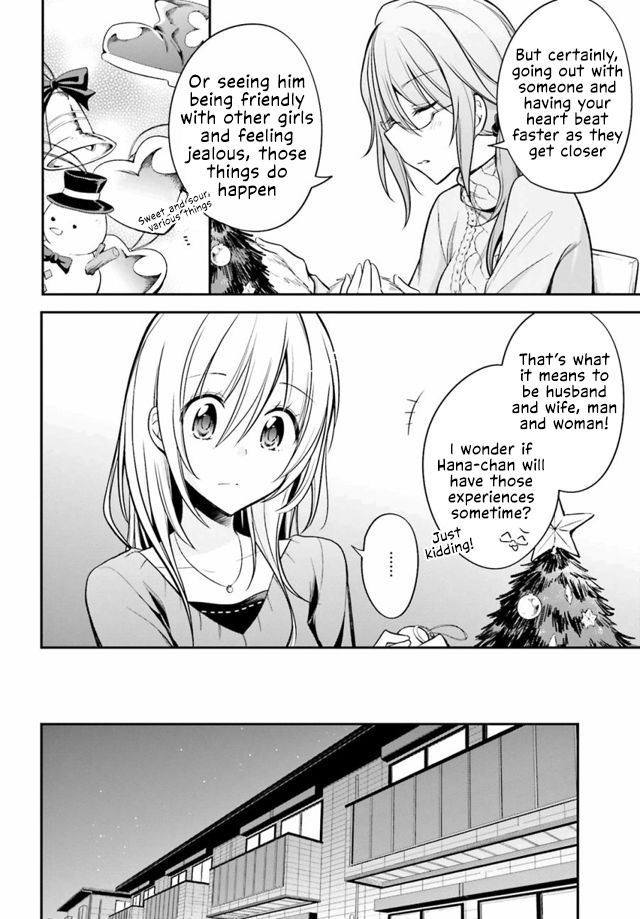 Koi To Utatane - Vol.3 Chapter 25