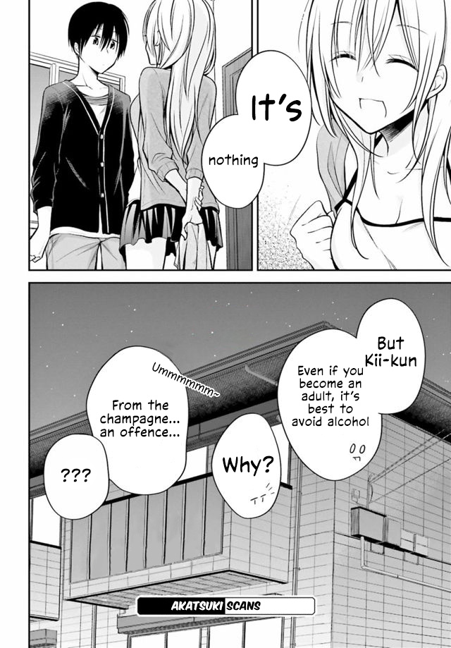 Koi To Utatane - Vol.3 Chapter 25