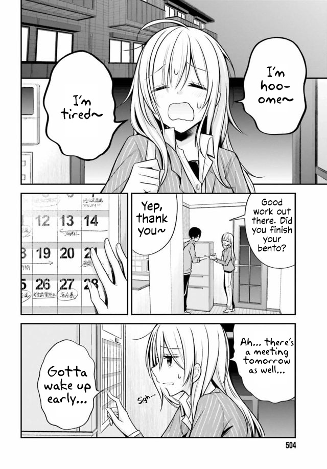 Koi To Utatane - Vol.3 Chapter 24