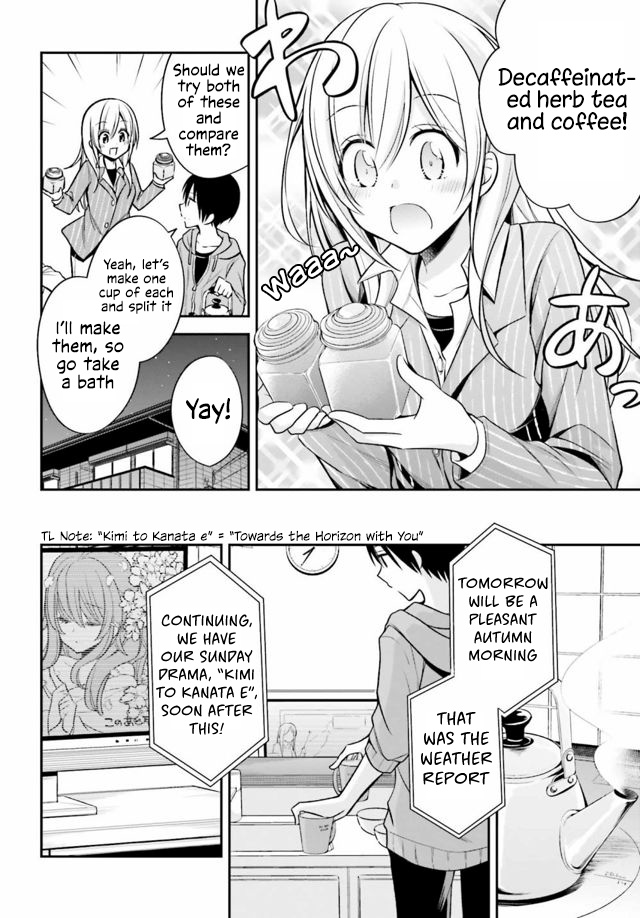 Koi To Utatane - Vol.3 Chapter 24