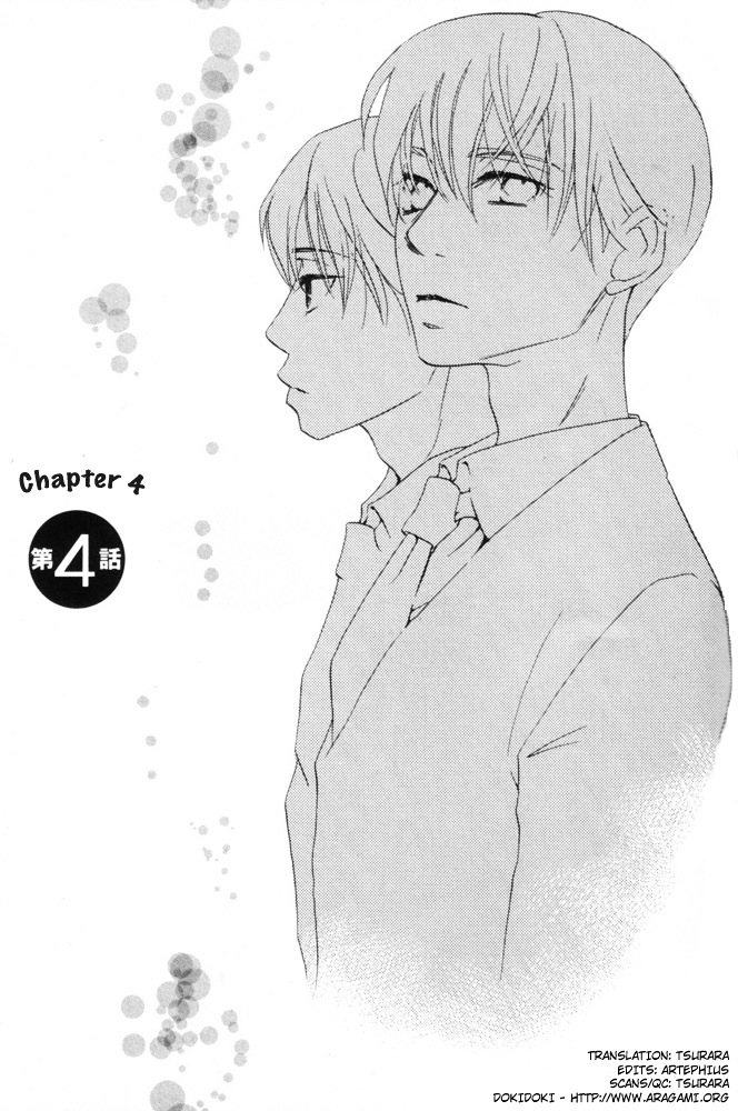 69 - Vol.1 Chapter 4 : Chapter Four