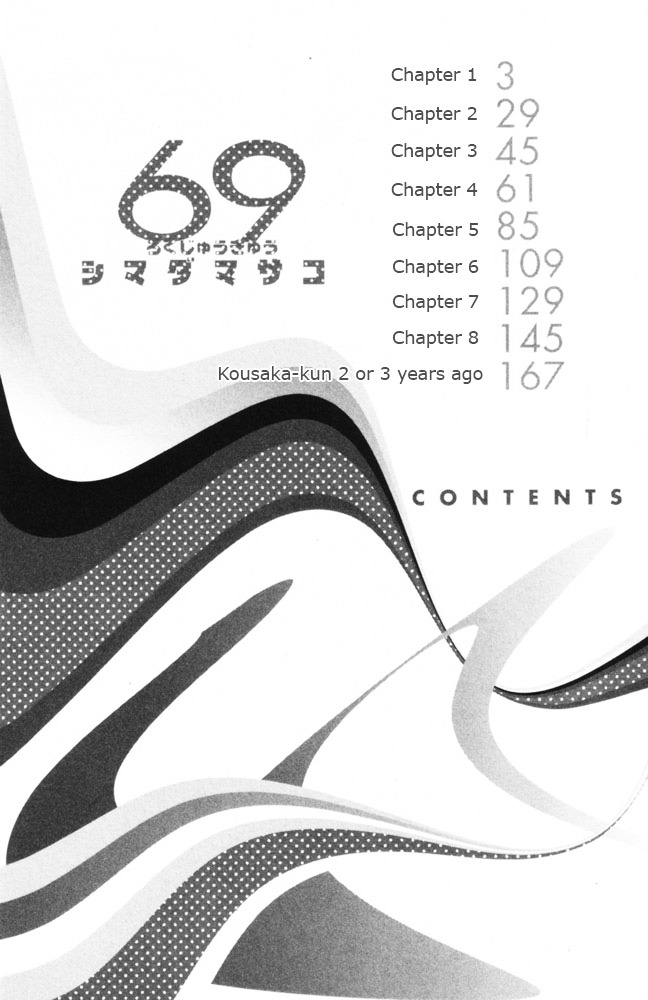 69 - Vol.1 Chapter 1 : Chapter One