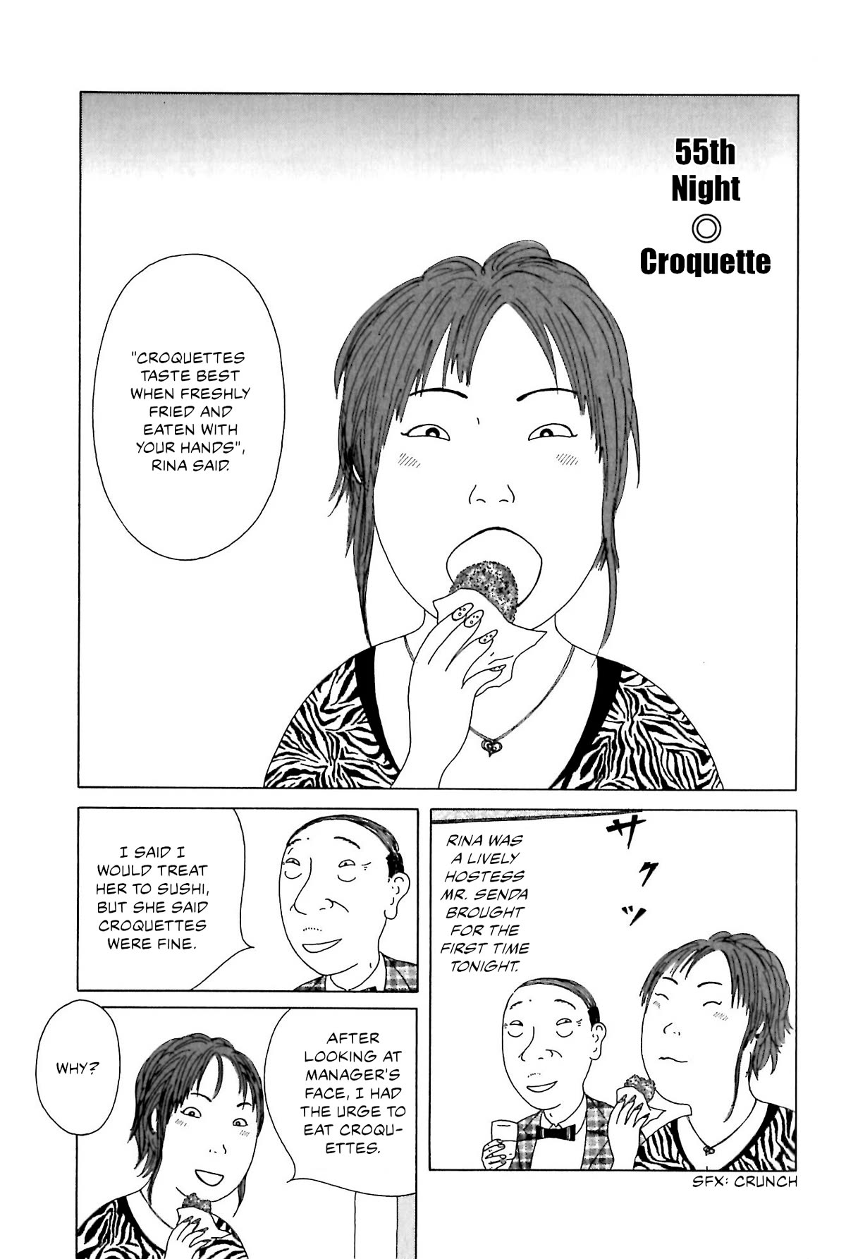 Shinya Shokudou - Chapter 55: Croquette