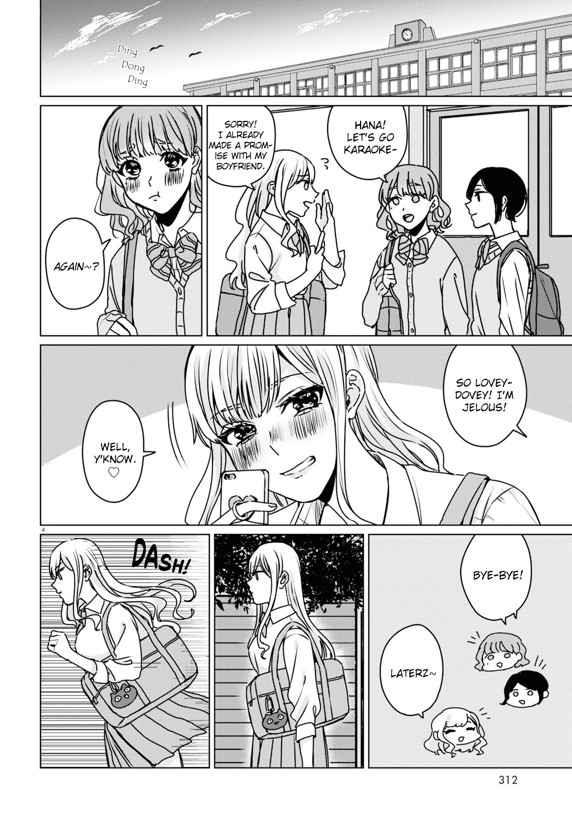 Itazura Privacy - Vol.1 Chapter 1: Hana And Yuki