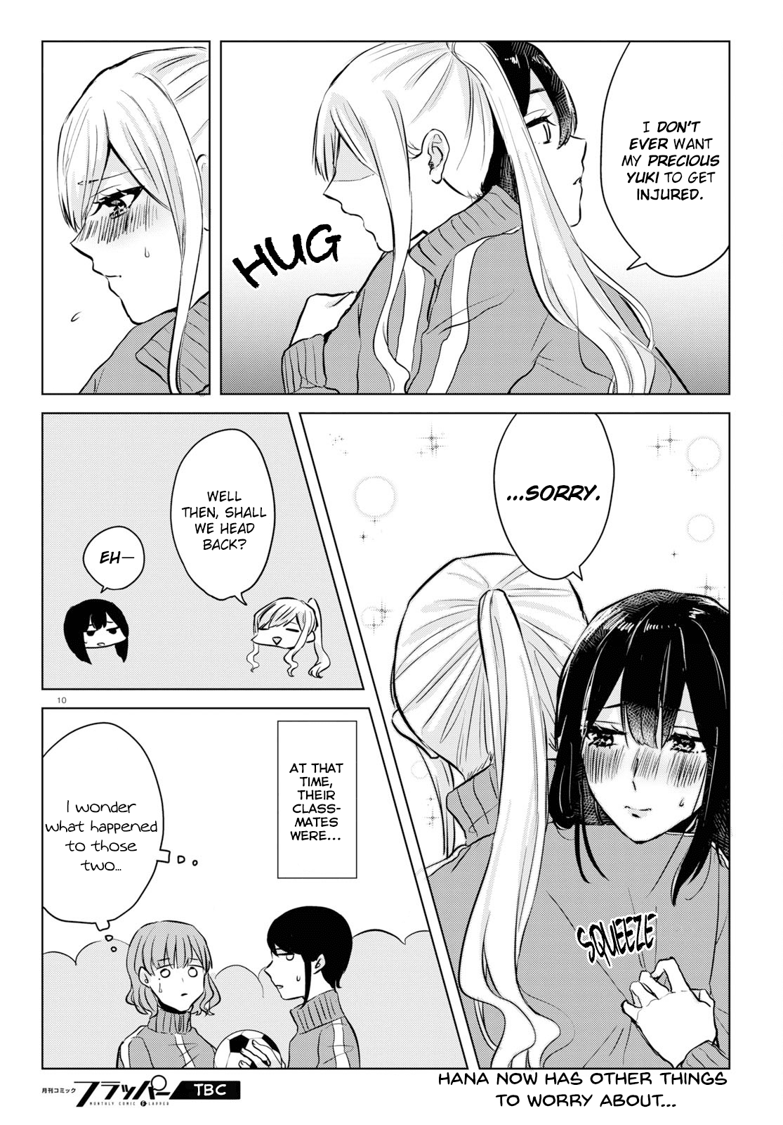 Itazura Privacy - Vol.1 Chapter 3: P.e.