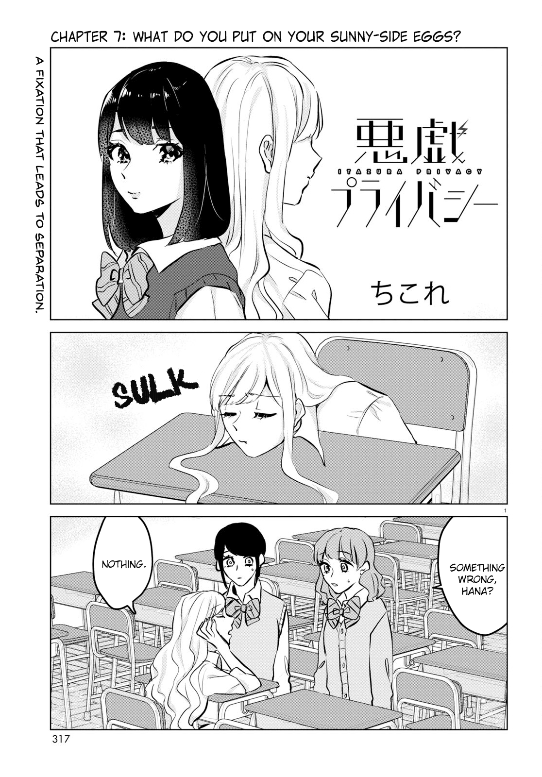 Itazura Privacy - Vol.1 Chapter 7: What Do You Put On Your Sunny-Side Eggs?