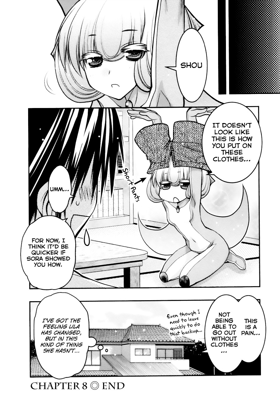 Sora X Rira - Sorairo No Lila To Okubyou Na Boku - Vol.2 Chapter 8 : Restored By Something Lost