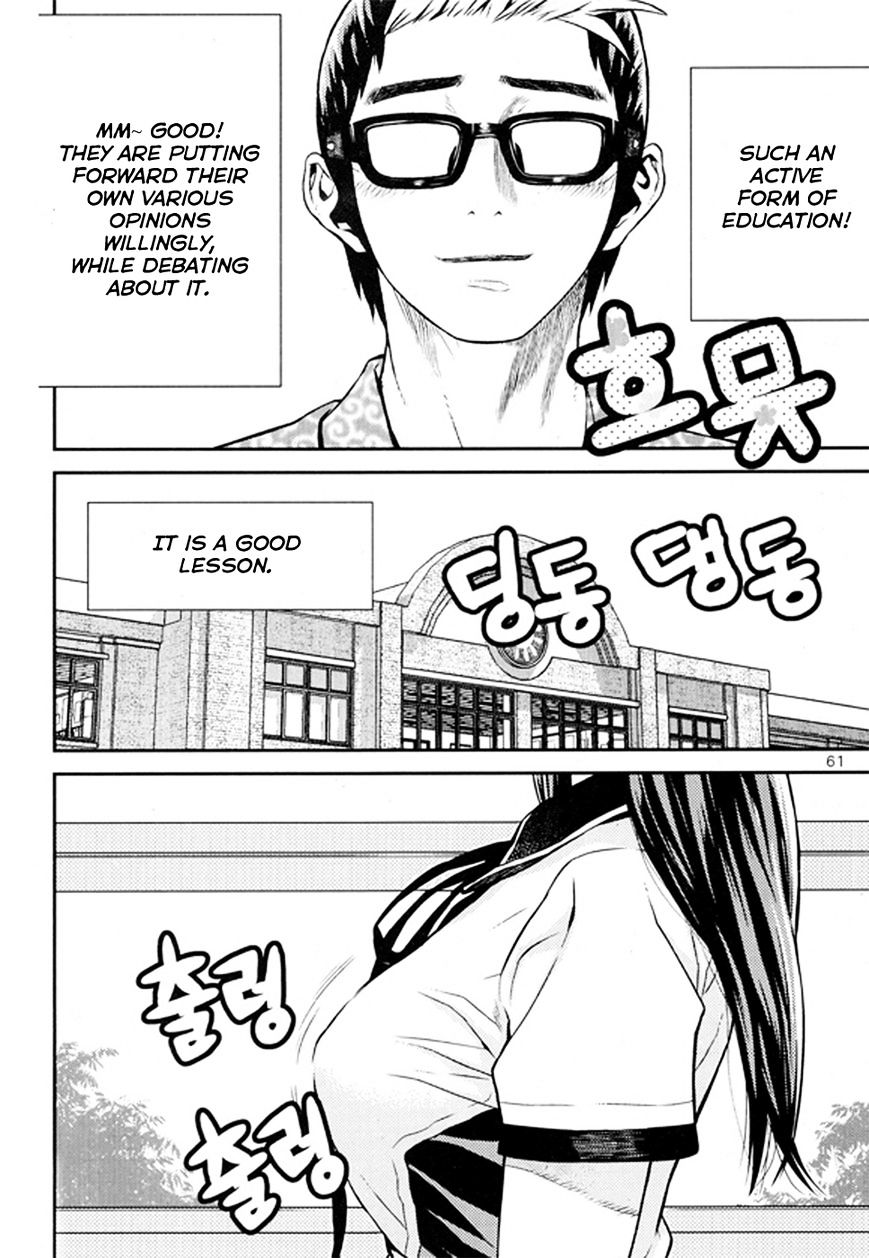 Need A Girl - Vol.7 Chapter 63 : 63Rd Date: For The Liberation Of Women In Korea