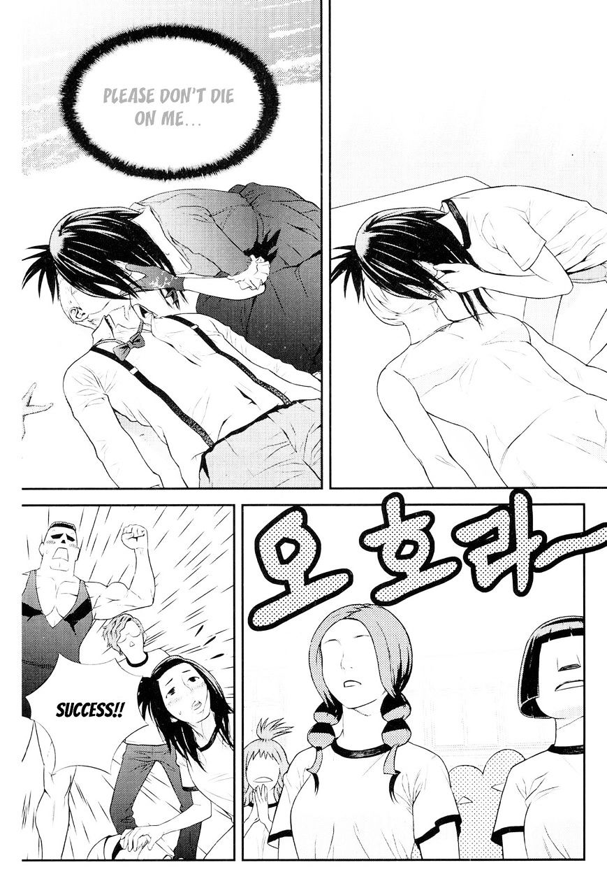 Need A Girl - Vol.7 Chapter 64 : 64Th Date. Profound And Intimate Cardiopulmonary Resuscitation (Cpr)