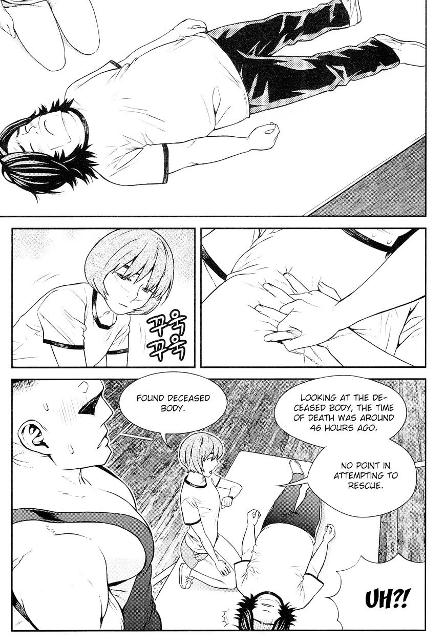 Need A Girl - Vol.7 Chapter 64 : 64Th Date. Profound And Intimate Cardiopulmonary Resuscitation (Cpr)