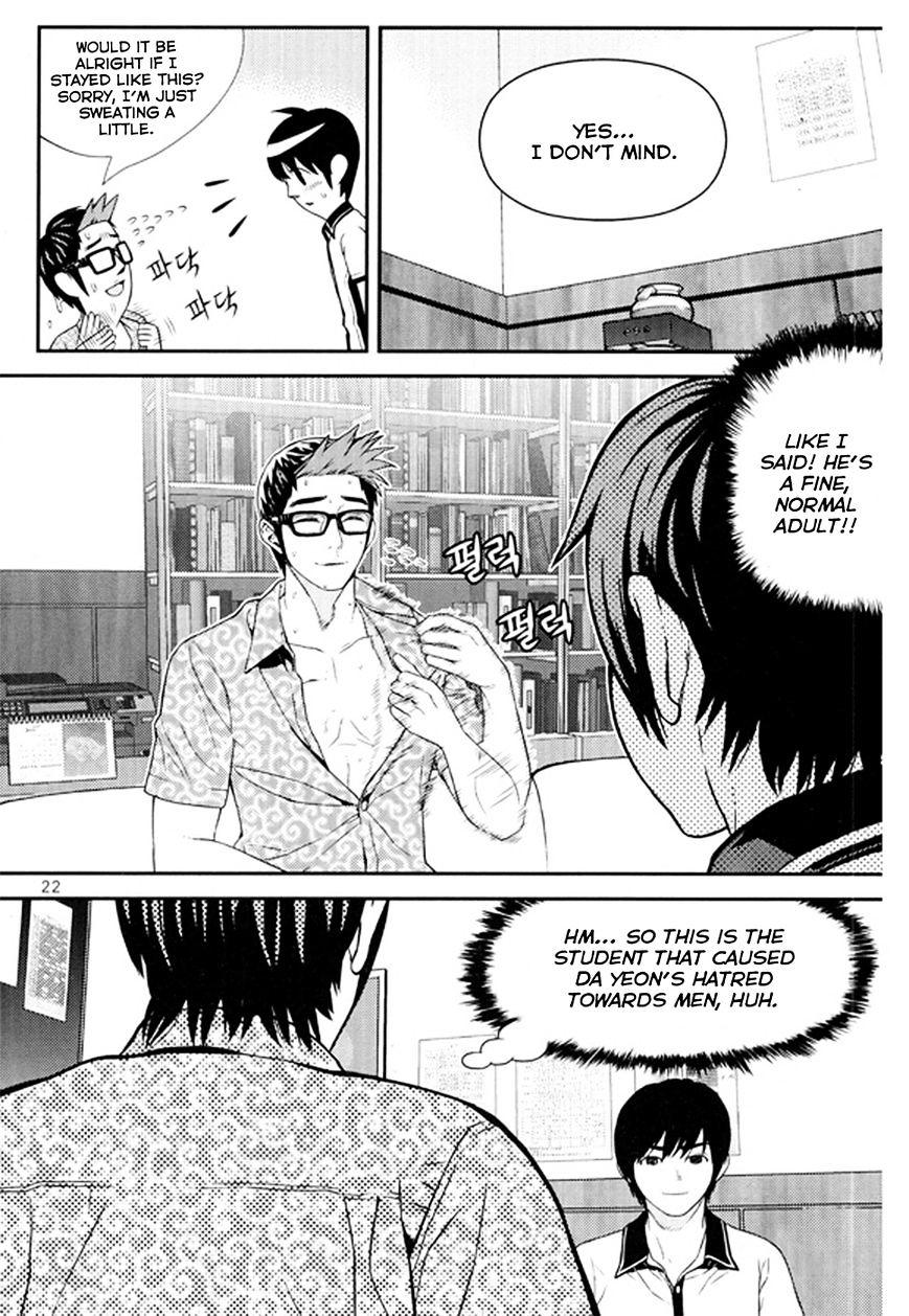 Need A Girl - Vol.7 Chapter 62.2