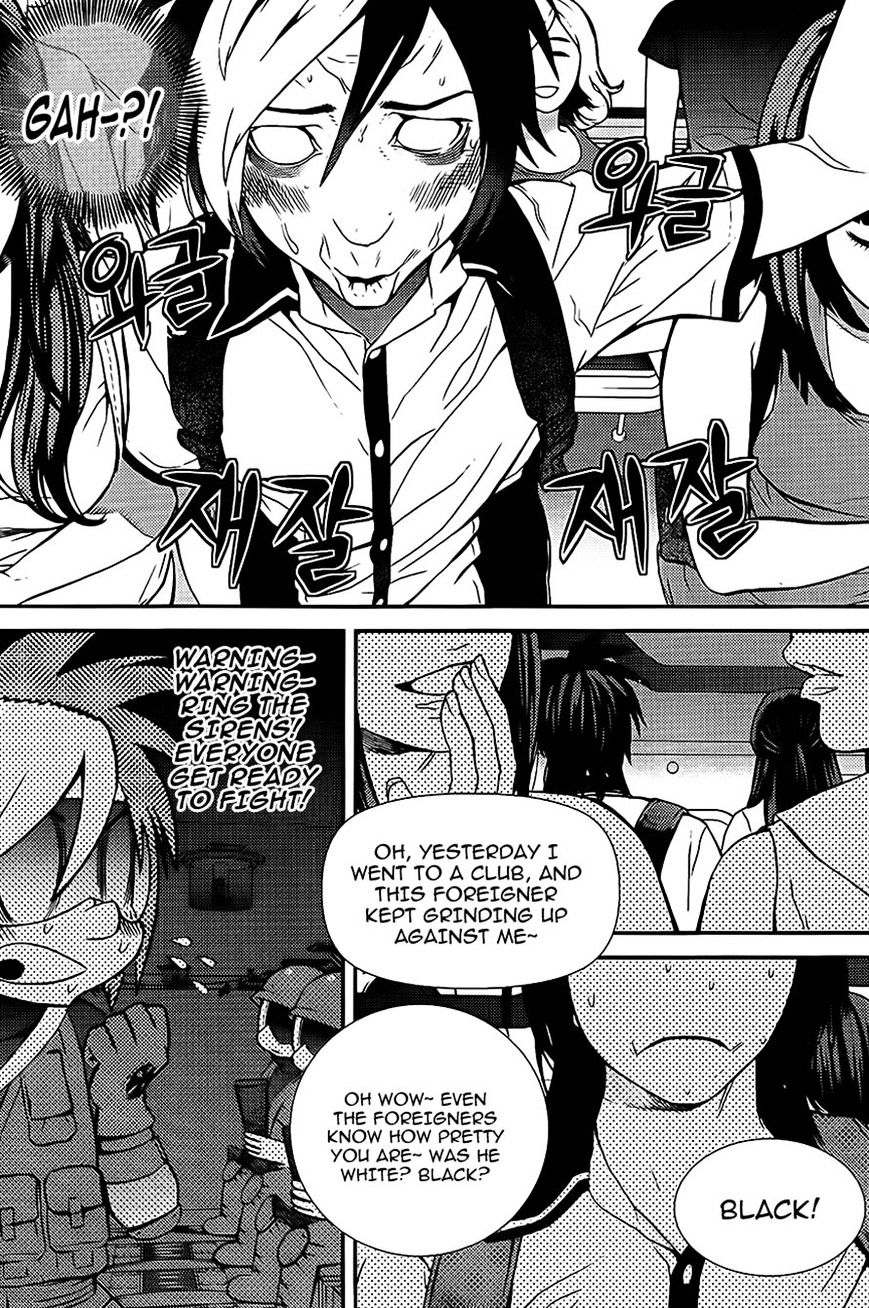 Need A Girl - Vol.7 Chapter 58 : Fixed