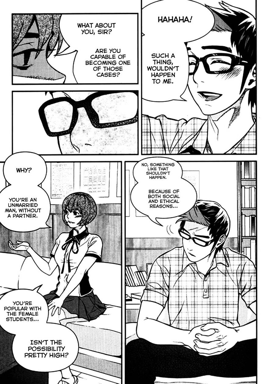 Need A Girl - Vol.7 Chapter 62.1